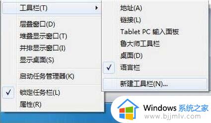 win7找不到快速启动选项怎么办_win7快速启动选项不见了怎么处理