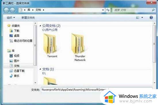 win7找不到快速启动选项怎么办_win7快速启动选项不见了怎么处理