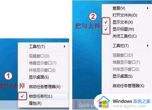 win7找不到快速启动选项怎么办_win7快速启动选项不见了怎么处理