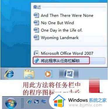 win7找不到快速启动选项怎么办_win7快速启动选项不见了怎么处理