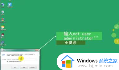 win7怎样更改开机密码_更改win7开机密码如何操作