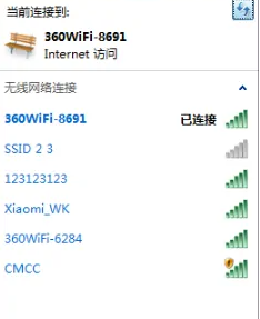 win7显示连接可用但没有wifi列表怎么办_win7电脑无线网络列表中没有wifi如何解决