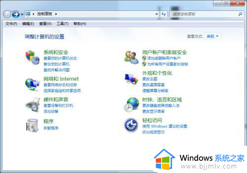 win7显示设置在哪_win7如何打开显示设置