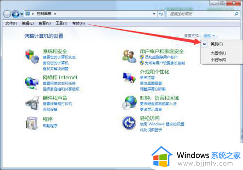 win7显示设置在哪_win7如何打开显示设置