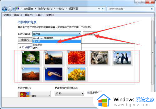 win7显示设置在哪_win7如何打开显示设置