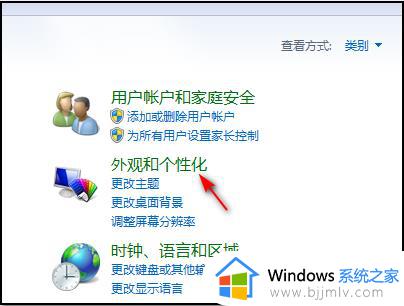 win7显示器分屏怎么操作_win7电脑分屏如何设置