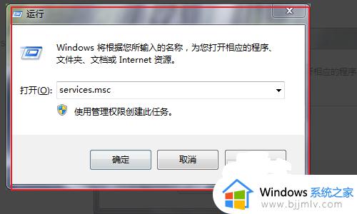 win7右下角没有蓝牙图标怎么办_win7电脑右下角蓝牙图标不见了怎么解决