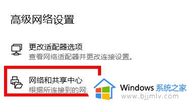 win11microsoft store无法加载页面怎么办_win11微软microsoft store无法加载页面如何解决