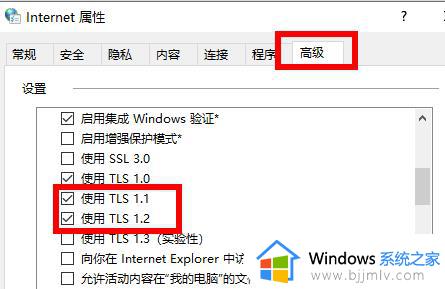 win11microsoft store无法加载页面怎么办_win11微软microsoft store无法加载页面如何解决