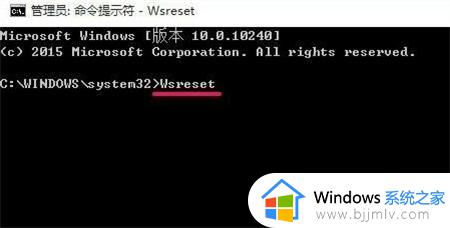 win11microsoft store无法加载页面怎么办_win11微软microsoft store无法加载页面如何解决