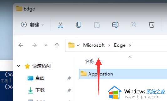 win11edge浏览器怎么卸载_win11如何卸载edge浏览器