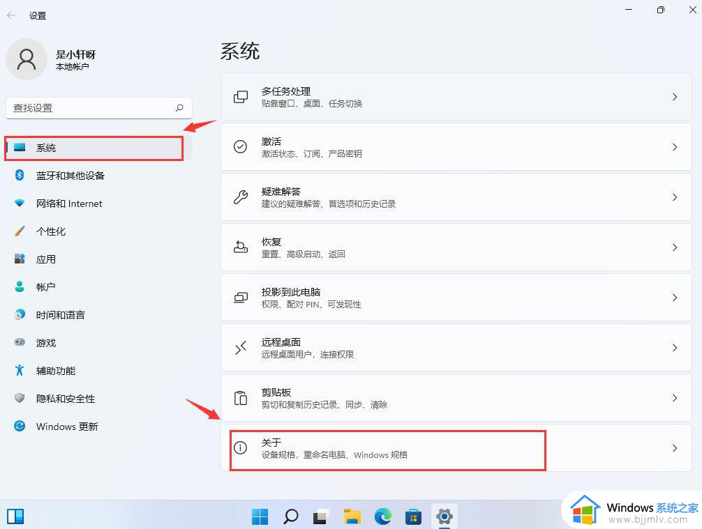 win11d盘有个黄色感叹号怎么办_win11d盘带个感叹号如何修复