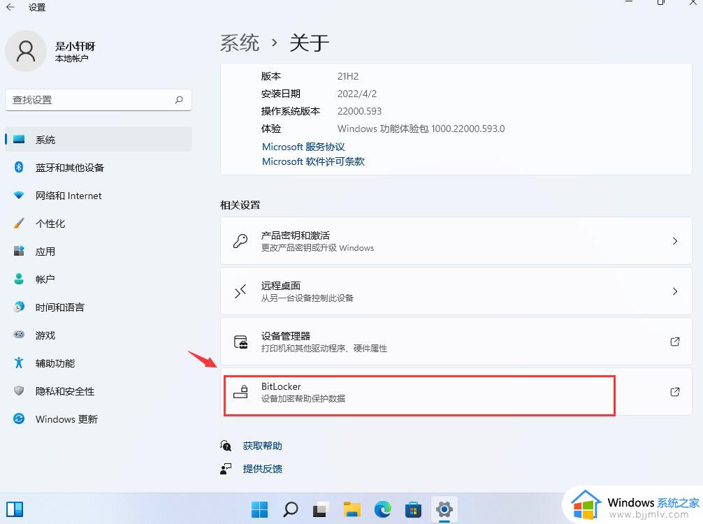 win11d盘有个黄色感叹号怎么办_win11d盘带个感叹号如何修复