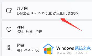 win11dns配置错误,网页打不开怎么办_win11浏览器发生dns错误修复方法