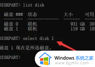 win11c盘扩容时点不了扩展卷怎么办_win11c盘扩容扩展卷点不了解决方法