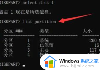 win11c盘扩容时点不了扩展卷怎么办_win11c盘扩容扩展卷点不了解决方法