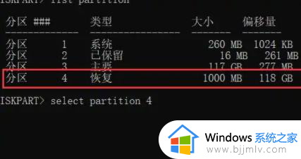 win11c盘扩容时点不了扩展卷怎么办_win11c盘扩容扩展卷点不了解决方法