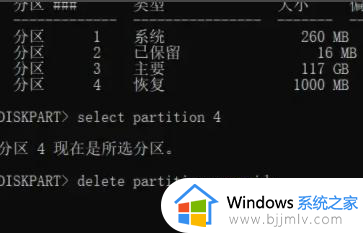 win11c盘扩容时点不了扩展卷怎么办_win11c盘扩容扩展卷点不了解决方法