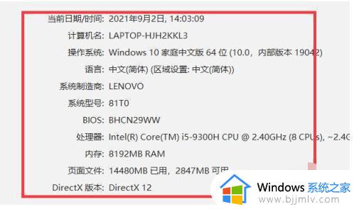 win7怎么查看电脑显卡型号_如何查看win7电脑显卡型号