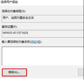 没权限删除文件夹win10怎么办_win10无权限删除文件处理方法