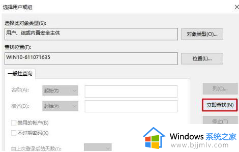 没权限删除文件夹win10怎么办_win10无权限删除文件处理方法