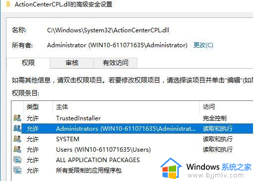 没权限删除文件夹win10怎么办_win10无权限删除文件处理方法