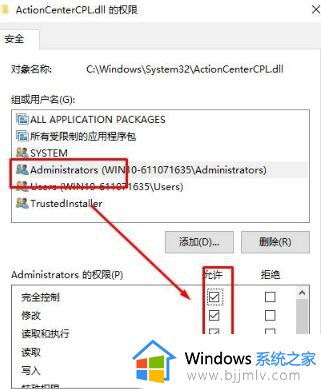 没权限删除文件夹win10怎么办_win10无权限删除文件处理方法