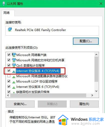 windows无法激活0x80072ee22怎么办_windows激活失败错误代码0x80072ee22如何处理