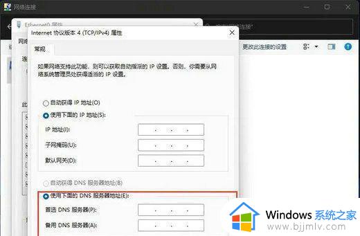 windows无法激活0x80072ee22怎么办_windows激活失败错误代码0x80072ee22如何处理