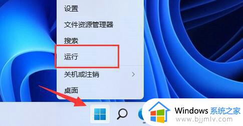 windows无法设置pin怎么办 windows设置不了pin如何解决