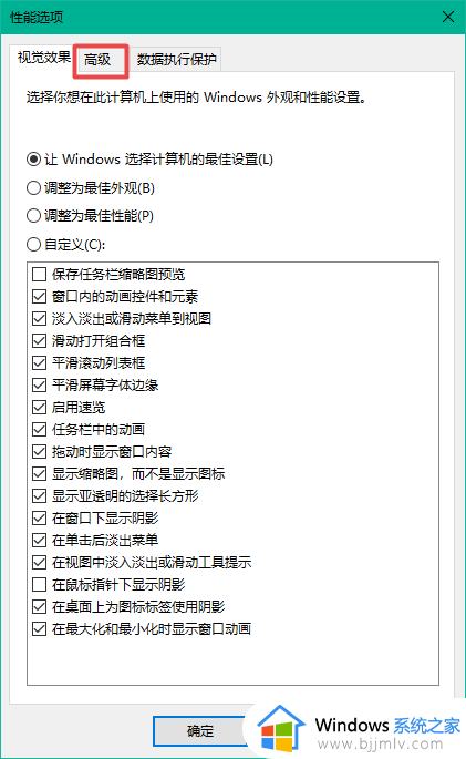 windows无法完成格式化d盘怎么办_windows格式化不了d盘如何解决