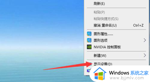 windows显示器扩展怎么操作_windows如何扩展屏幕