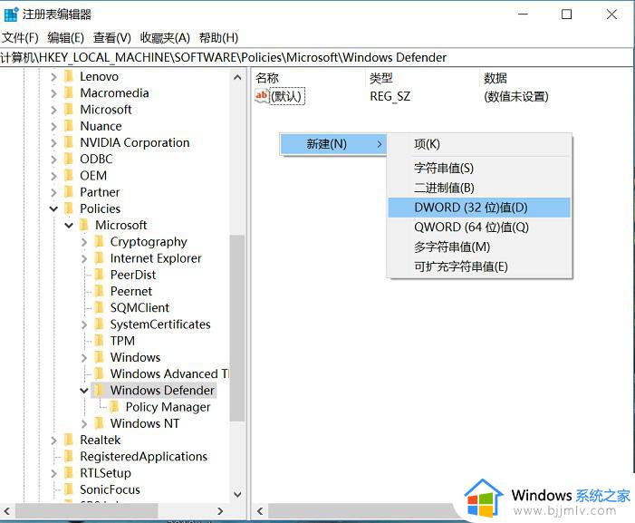 怎么彻底禁用win10杀毒软件_关闭win10自带杀毒软件设置方法