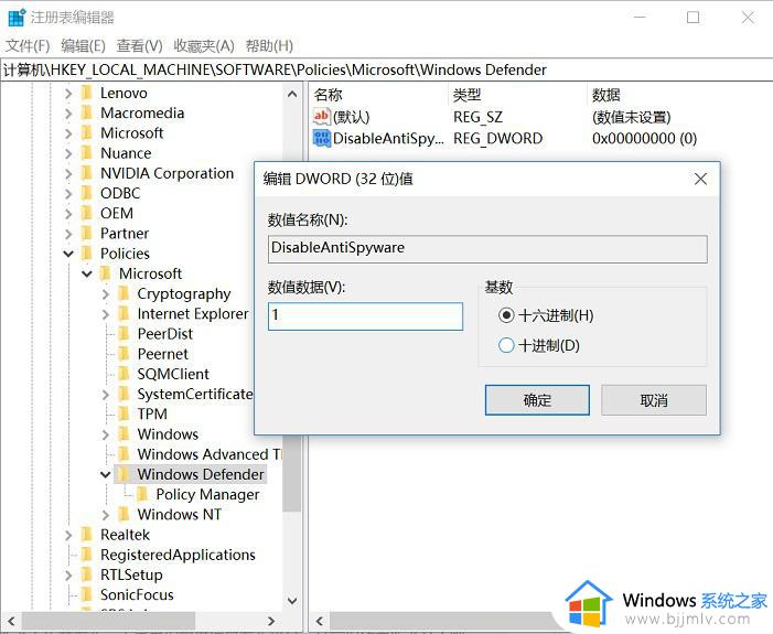 一键关闭win10杀毒工具在哪_如何完全关闭win10杀毒软件