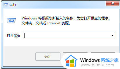 windows7序列号在哪里查 windows7台式电脑序列号怎么查询