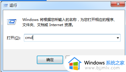 windows7序列号在哪里查_windows7台式电脑序列号怎么查询