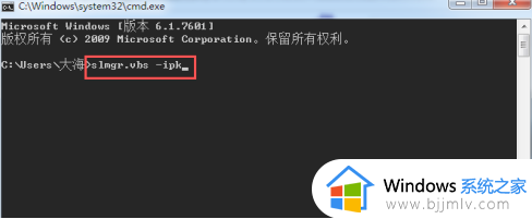 windows7序列号在哪里查_windows7台式电脑序列号怎么查询