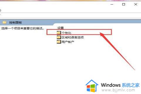 windows默认锁屏界面怎么关_windows电脑如何关闭系统默认锁屏界面