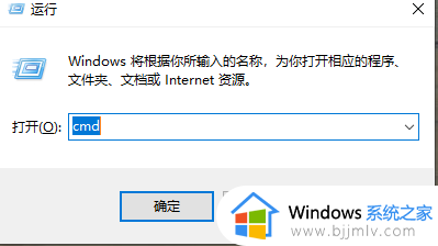 windows命令行关闭防火墙方法_windows如何使用命令关闭防火墙
