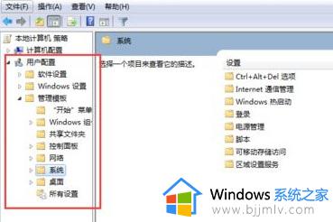 windows启动被安全策略阻止怎么办_windows运行程序被安全策略阻止如何解决