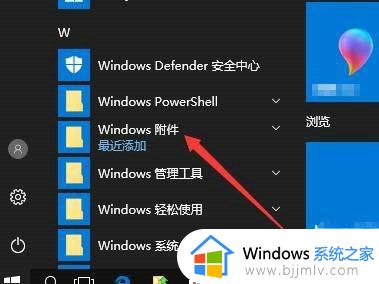 windows扫描仪在哪里_windows如何打开扫描仪