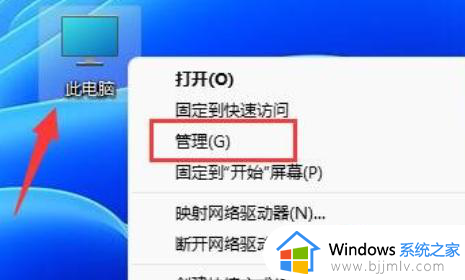 windows11用户改名如何操作 如何修改windows11用户名
