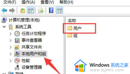 windows11用户改名如何操作_如何修改windows11用户名