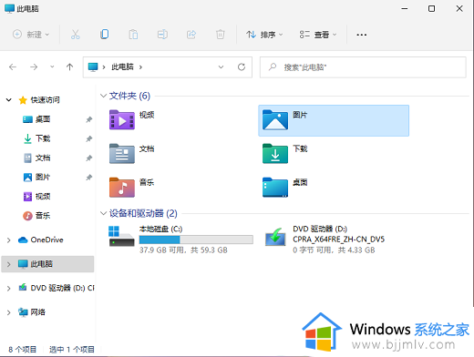 windows11怎么开摄像头_windows11打开摄像头怎么操作