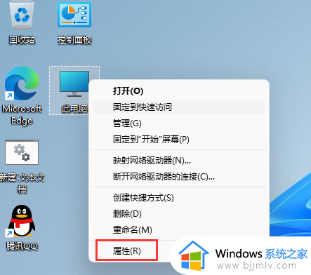 windows11怎么看自己的显卡_windows11查看自己显卡方法