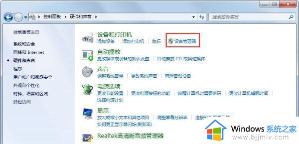 win7检测不到wifi怎么办_win7无法发现wifi如何解决