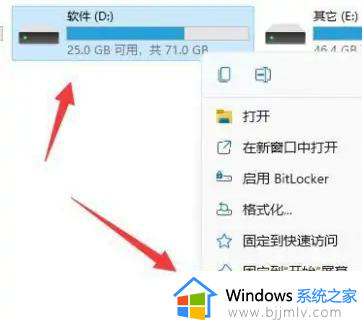 win11c盘空间不足怎么清理_win11c盘太满了如何清理不误删