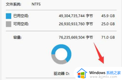 win11c盘空间不足怎么清理_win11c盘太满了如何清理不误删