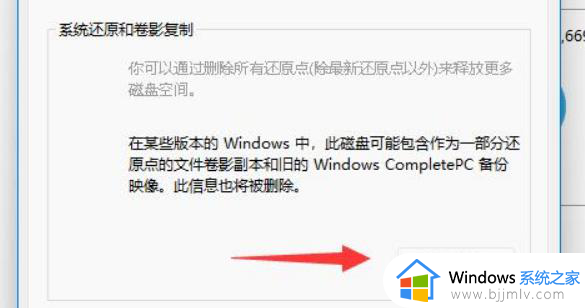 win11c盘空间不足怎么清理_win11c盘太满了如何清理不误删