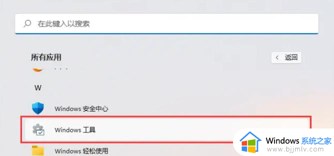 win11c盘空间不足怎么清理_win11c盘太满了如何清理不误删